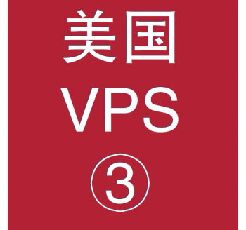 美国VPS平台4096M购买，搜索引擎优化的定义